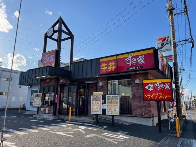 近くの飲食店まで700m（徒歩9分）