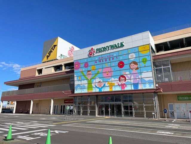 近くのスーパーまで5,000m（徒歩63分）