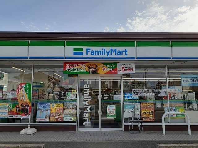 近くのファミリーマートまで280m(徒歩4分)