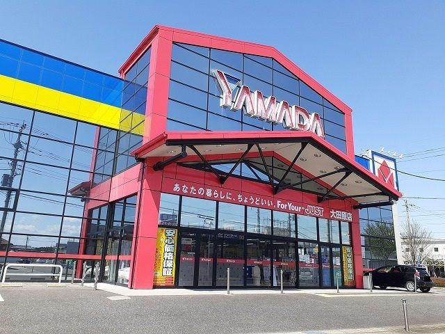 近くのヤマダ電機大田原店まで840m(徒歩11分)