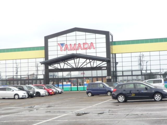 近くのヤマダ電機まで350m（徒歩5分）
