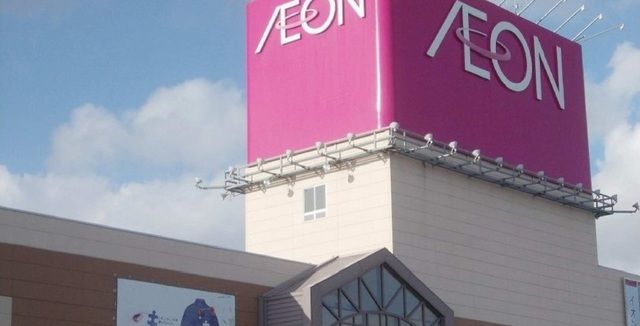 近くのイオン津山店様まで6,400m(徒歩80分)