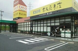 近くの施設まで450m（徒歩6分）