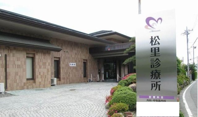 近くの松里診療所まで500m(徒歩7分)