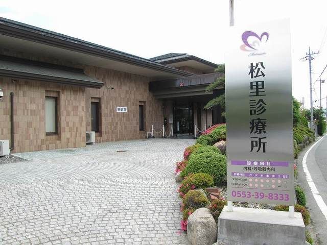 近くの松里診療所まで500m（徒歩7分）
