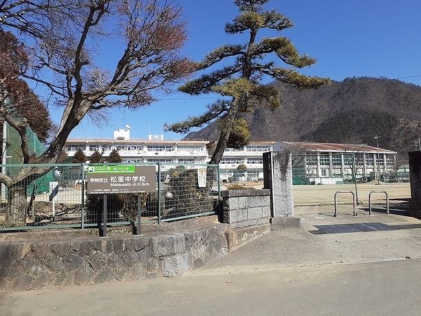 近くの甲州市立松里中学校まで750m（徒歩10分）