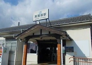 近くのＪＲ英賀保駅まで100m（徒歩2分）
