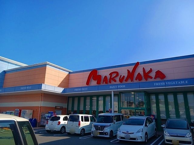 近くのマルナカ早島店まで750m（徒歩10分）