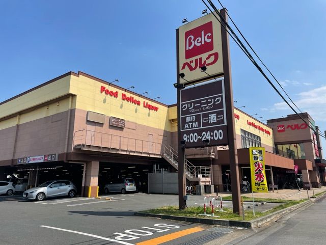 近くのベルク川越小仙波店まで350m（徒歩5分）