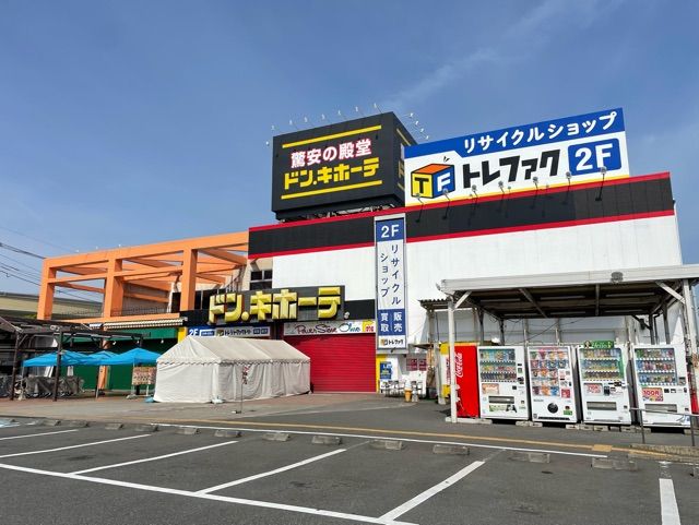 近くのドン・キホーテ川越店まで550m（徒歩7分）