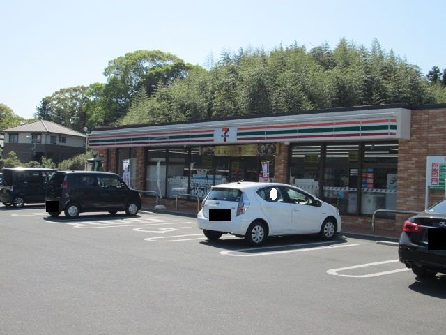近くのセブンイレブンまで650m(徒歩9分)