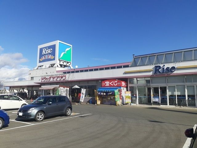 近くのヤマザワまで1,300m（徒歩17分）