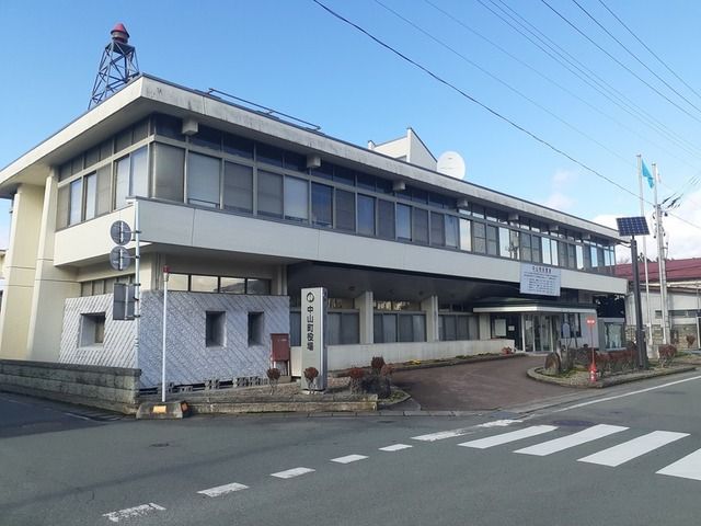 近くの中山町役場まで550m（徒歩7分）