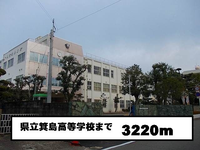 近くの箕島高校まで3,220m（徒歩41分）