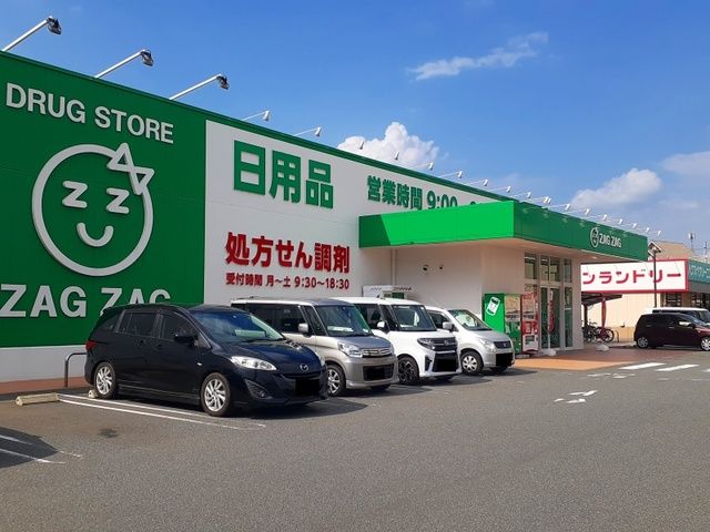 近くのドラッグストアまで750m（徒歩10分）