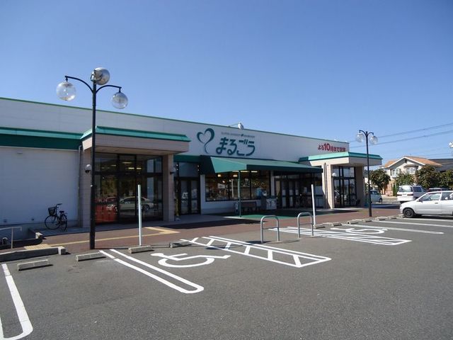 近くのまるごう 倉吉東店まで600m（徒歩8分）