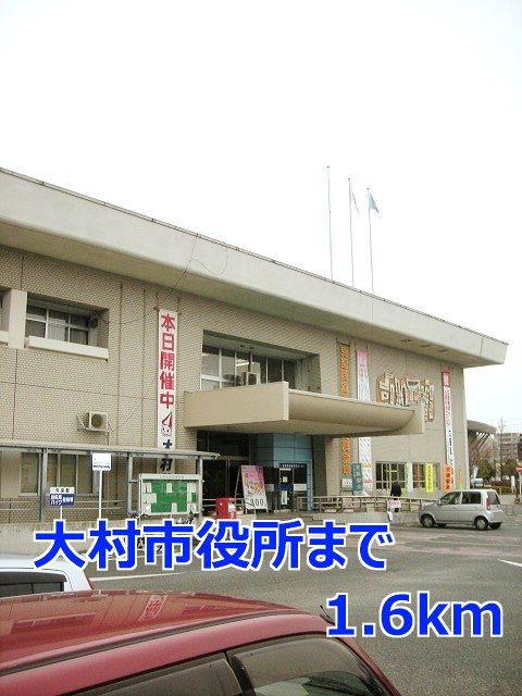 近くの大村市役所まで1,600m（徒歩20分）