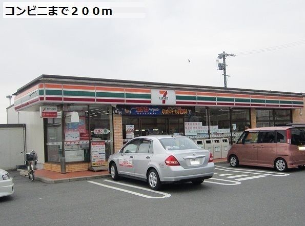 近くのセブンイレブンまで200m（徒歩3分）