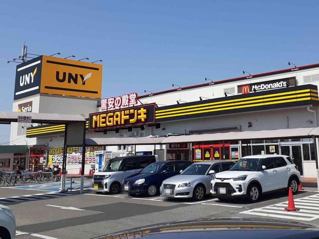 近くのMEGAドン・キホーテUNYまで2,300m（徒歩29分）