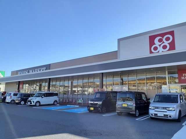 近くのコープ岩出中央店様まで2,300m（徒歩29分）
