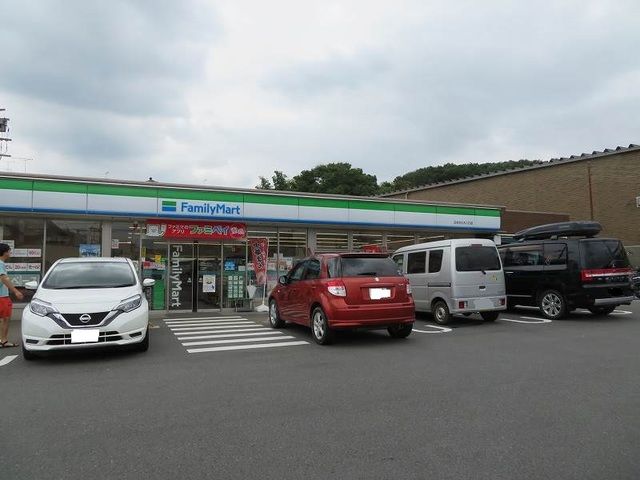 近くのファミリーマートまで260m（徒歩4分）