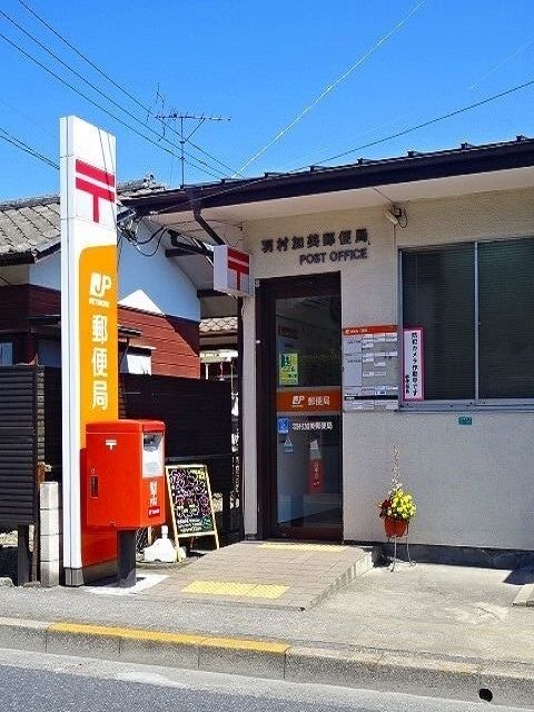 近くの羽村加美郵便局まで600m（徒歩8分）