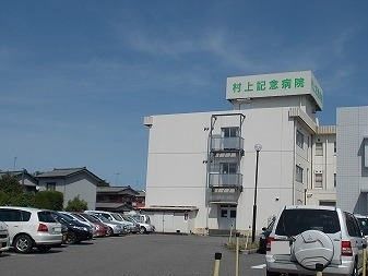 近くの病院まで120m（徒歩2分）