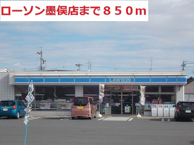 近くのコンビニまで850m（徒歩11分）