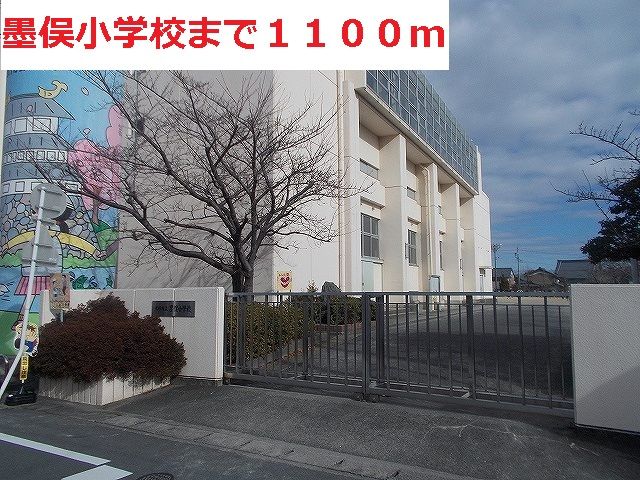 近くの小学校まで1,100m（徒歩14分）