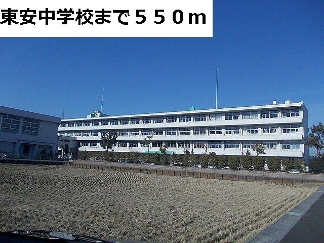 近くの中学校まで550m（徒歩7分）