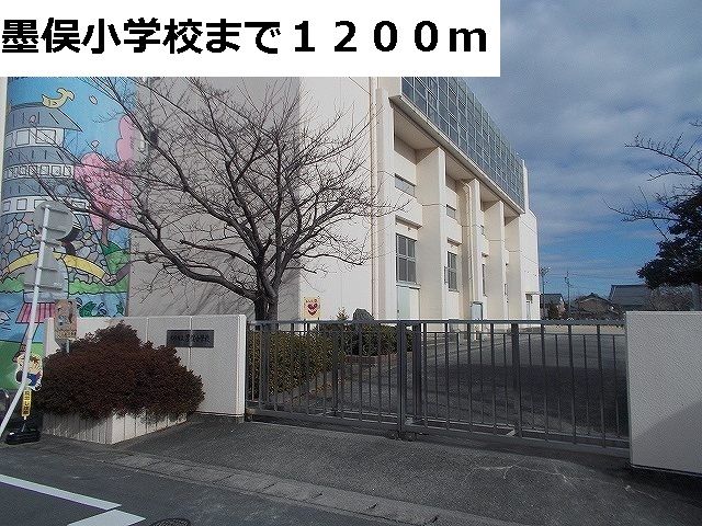 近くの小学校まで1,200m（徒歩15分）