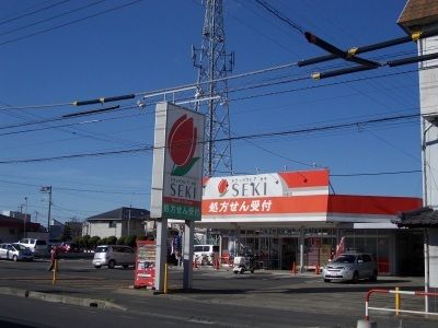 近くのドラッグストアセキ柏座店まで630m（徒歩8分）