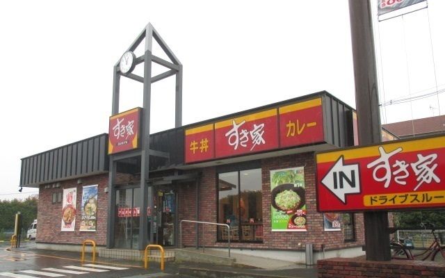 近くのすき家まで1,300m（徒歩17分）