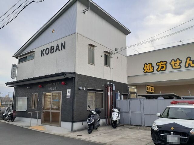 近くの伏見警察署 向島交番まで600m（徒歩8分）