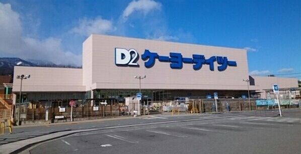 近くのケーヨーデイツー韮崎店まで650m(徒歩9分)