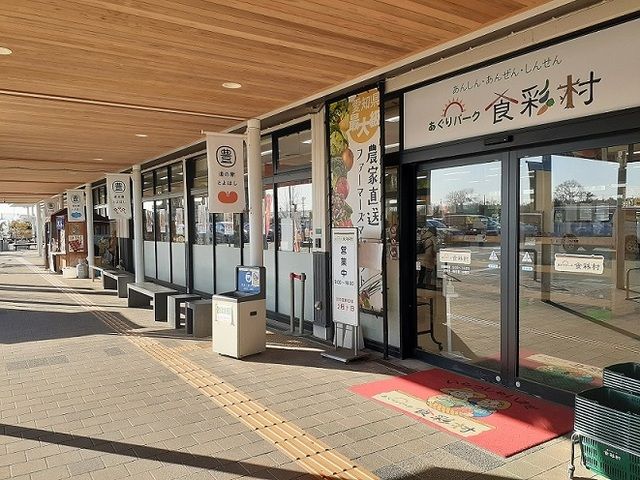近くの豊橋道の駅まで600m（徒歩8分）