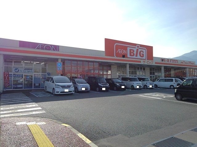 近くのザ・ビッグ櫛形店まで1,900m（徒歩24分）