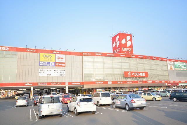 近くのベスト電器まで170m(徒歩3分)