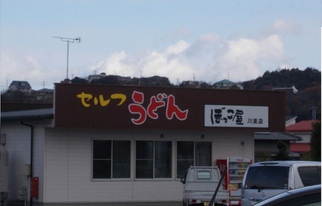 近くの飲食店まで350m（徒歩5分）