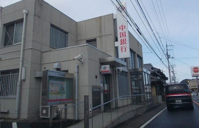 近くの銀行まで400m（徒歩5分）