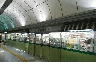 近くの食彩館谷上店様まで1,000m（徒歩13分）