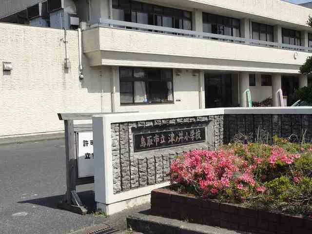 近くの鳥取市立津ノ井小学校まで550m（徒歩7分）