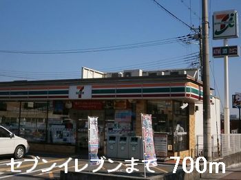 近くのセブンイレブンまで700m（徒歩9分）