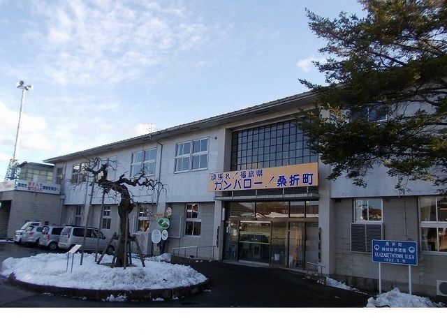 近くの桑折町役場まで500m（徒歩7分）
