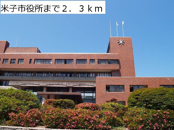 近くの米子市役所まで2,300m(徒歩29分)