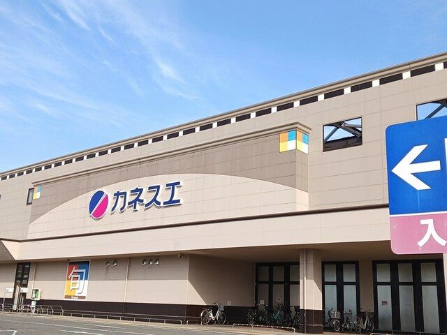 近くのカネスエ 大口店まで400m(徒歩5分)