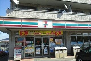 近くのセブンイレブン成田御所の内店まで450m（徒歩6分）