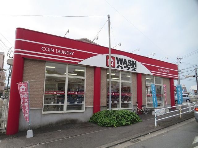 近くのWASHハウスまで350m(徒歩5分)