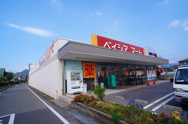 近くのベイシアマート沼田店まで450m（徒歩6分）