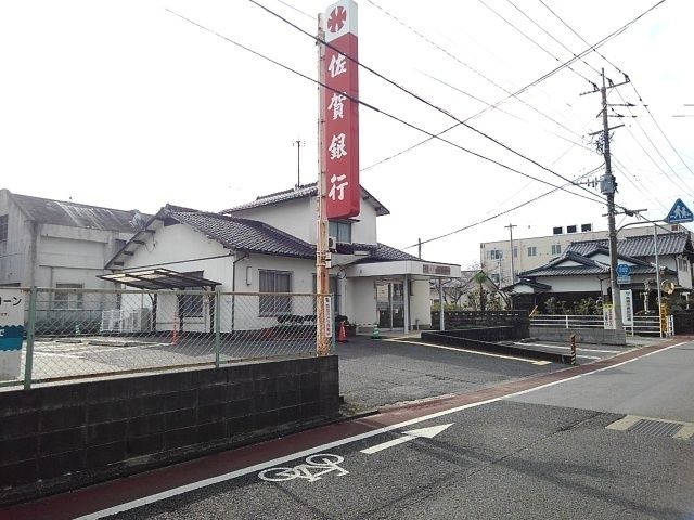 近くの佐賀銀行肥前旭出張所まで900m（徒歩12分）